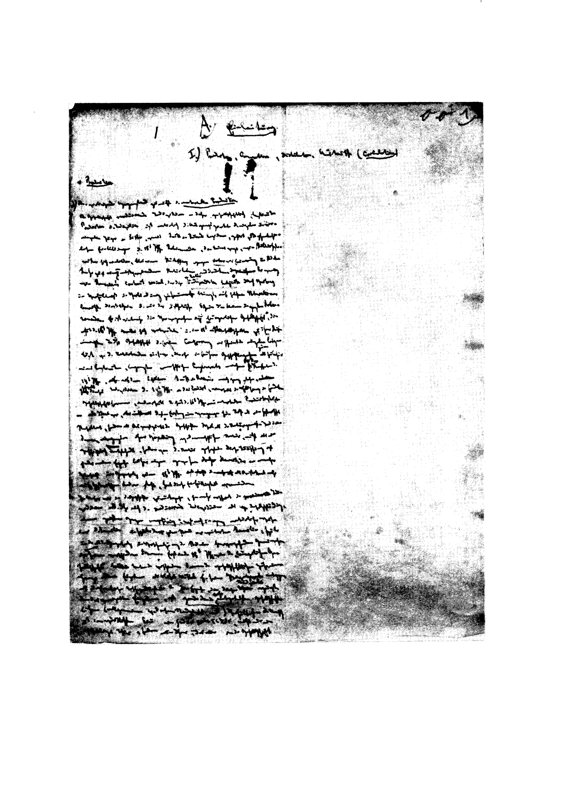 Facsimile page 46
