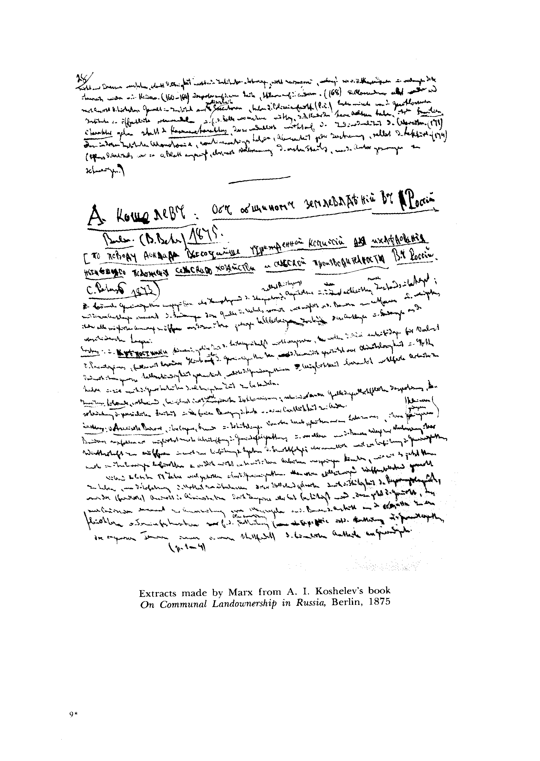 Facsimile page 130