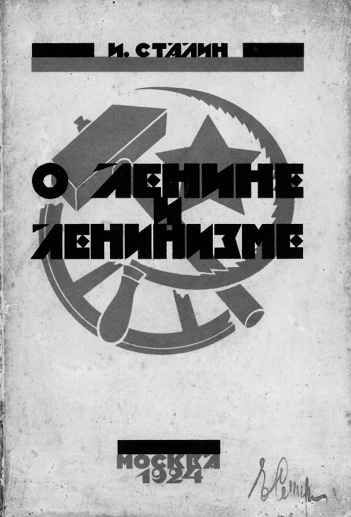 Stalin’s book Lenin and Leninism