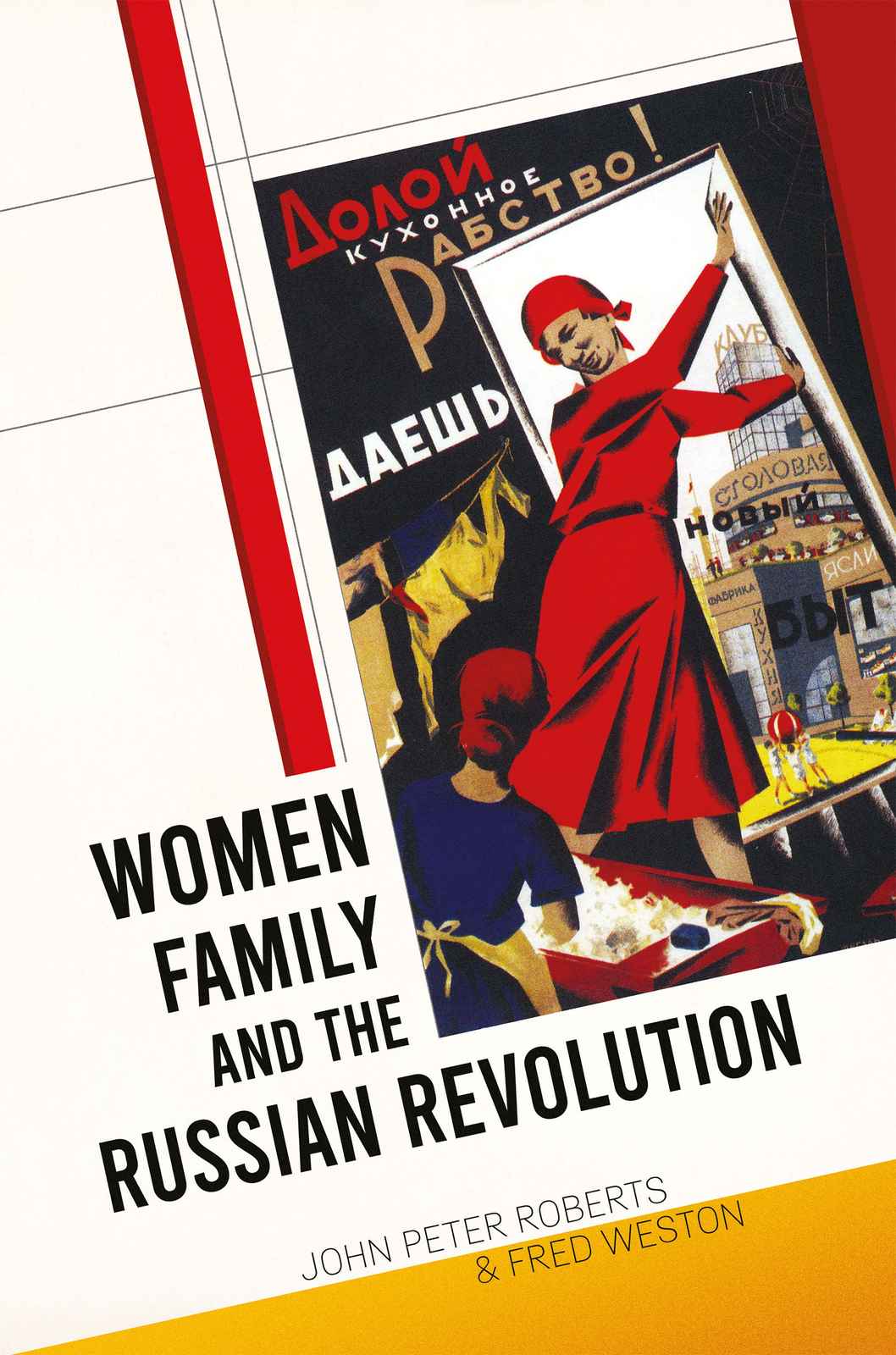 Cover of Women Family and the Russian Revolution